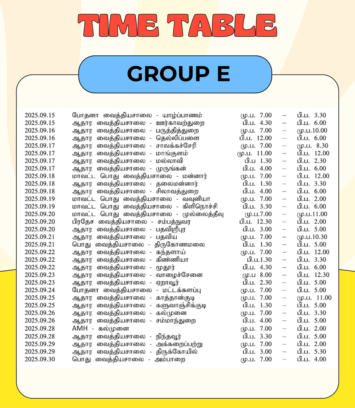 BookDistributionPlaces
